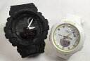 恋人たちのGショックペアウォッチ G-SHOCK BABY-G ペア腕時計 カシオ 2本セット gショック スマホアプリ連携 ベビーg アナデジ GBA-800-1AJFBSA-B100SC-7AJF お揃い プレゼント ギフト 人気 ラッピング無料 新品 メッセージカード手書きします あす楽対応