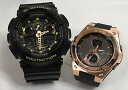 恋人たちのGショック ペアウオッチ G-SHOCK BABY-G ペア腕時計 カシオ 2本セット gショック ベビーg アナデジ GA-100CF-1A9JF MSG-C100G-1AJF 人気 ラッピング無料 手書きのメッセージカードお付けします あす楽対応 g-shock クリスマスプレゼント