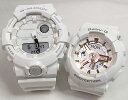 恋人たちのGショックペアウオッチ G-SHOCK ペア腕時計 カシオ GBA-800-7AJF BA-110RG-7AJF プレゼント ギフト ラッピング無料 g-shock メッセージカード手書きします あす楽対応 クリスマスプレゼント