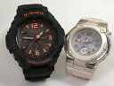 恋人たちのGショックペアウオッチ G-SHOCK BABY-G ペア腕時計 カシオ 2本セット gショック ベビーg アナデジ GW-3000B-1AJF BGA-1100-4BJF プレゼント ギフト 人気 ラッピング無料 あす楽対応 ソーラー電波 クリスマスプレゼント