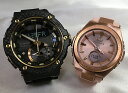 恋人たちのGショックペアウォッチ G-SHOCK BABY-G ペア腕時計 カシオ 2本セット gショック 電波ソーラーGST-B200X-1A9JF MSG-W200G-4AJF 人気 大人のペアウオッチ ラッピング無料 クリスマスプレゼント