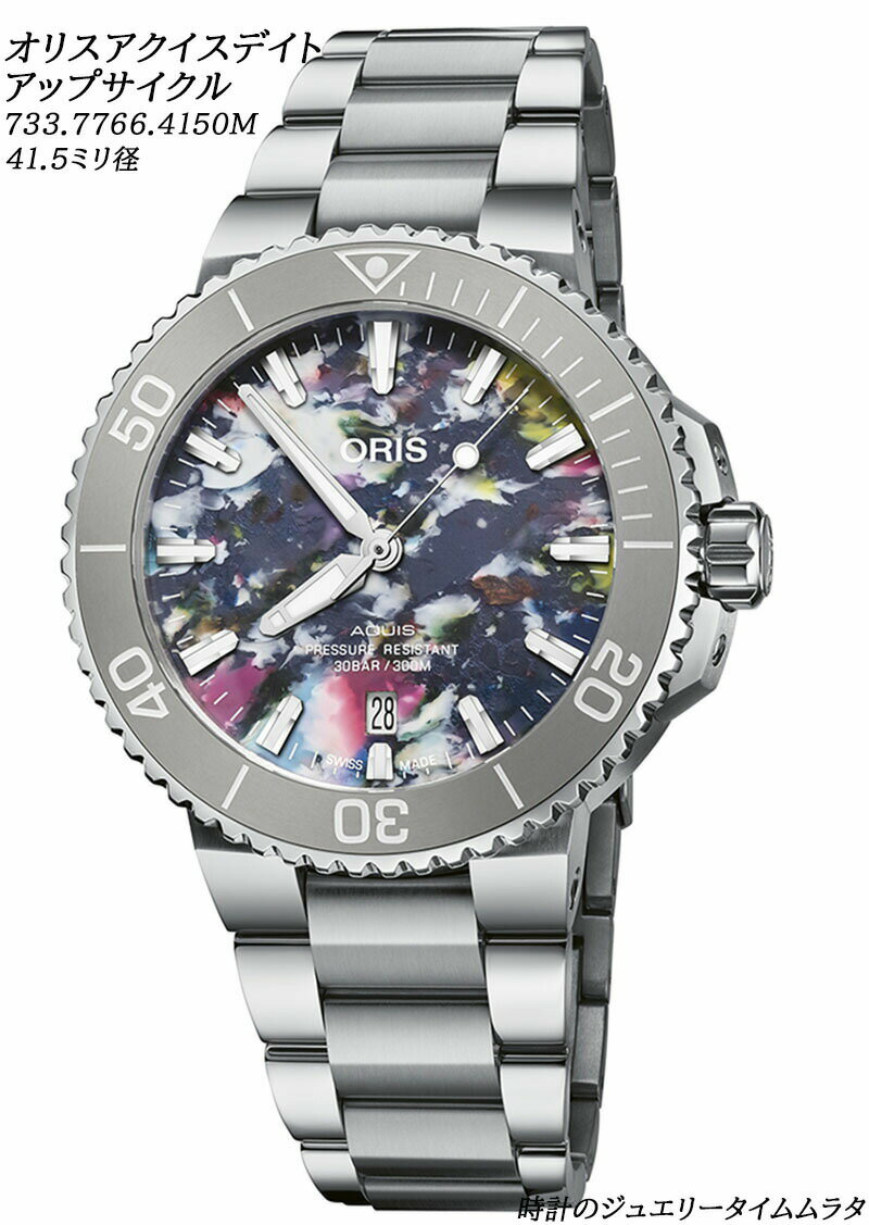 ☆希少☆ oris オリス 腕時計 クラシックスケルトン 7481 自動巻き
