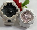 恋人たちのGショック ペアウオッチ G-SHOCK BABY-G ペア腕時計 カシオ 2本セット gショック ベビーg GA-700WM-5AJF BA-110-7A1JF プレゼント ギフト ラッピング無料 メッセージカード g-shock クリスマス プレゼント愛の証