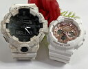 恋人たちのGショックペアウォッチ G-SHOCK BABY-G ペア腕時計 カシオ 2本セット gショック ベビーg アナデジ GA-700WM-5AJF BA-130-7A1JF お揃い ギフト 人気 ラッピング無料 メッセージカード手書きします あす楽対応 クリスマスプレゼント