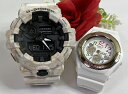 恋人たちのGショック ペアウオッチ G-SHOCK BABY-G ペア腕時計 カシオ 2本セット gショック ベビーg アナデジ GA-700WM-5AJF BGA-101-7B2JFプレゼント ギフト 人気 ラッピング無料 新品メッセージカード手書きします あす楽対応 クリスマスプレゼント
