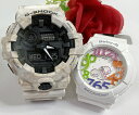 恋人たちのGショック ペア G-SHOCK BABY-G ペアウォッチ ペア腕時計 カシオ 2本セット gショック ベビーg アナデジ GA-700WM-5AJF BGA-131-7B3JF お揃い プレゼント ギフト 人気 ラッピング無料 クリスマス