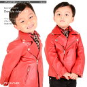 ラムレザー ダブルライダース キッズ レッド JTP LEATHER N001k ジュニアサイズ レザージャケット 本革