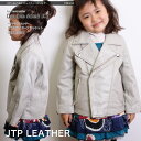 ラムレザー ダブルライダース キッズ グレー JTP LEATHER N001k ジュニアサイズ レザージャケット 本革