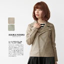 本革 レザージャケット レディース ダブル ライダース グレージュ ラムレザー 革ジャン 全2色 N001【ラッピング対応】