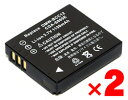 ★3,000円以上送料無料★お得な2個セットです。Pana DMW-BCC12、RICHO DB-60にも対応 【2個セット】FUJI FILM NP-70互換バッテリー【1,150mAh】