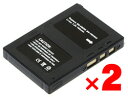 【2個セット】Victor JVC BN-VM200互換バッテリー【880mAh】・JTT My Battery Plusシリーズ