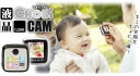 ★送料無料★世界最小最軽量の液晶ファインダー付 ムービーカメラ! ★microSDHCカード4GBプレゼント★液晶 CHOBi CAM G200 ちょビッカム【あす楽対応】