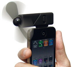 iPhone用 扇風機 dock fan・ドックコネクタに挿すだけでiPhone/iPod touchが扇風機に！★3000円以上で送料無料★いつでもどこでも使えるポータブル扇風機！　