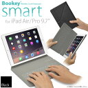 保護カバーとキーボードが今ひとつに!「iPad Air&Pro 9.7" 用 カバー&キーボード Bookey smart ブラック」Bluetooth ブルートゥース・iPad Air・iPad Air2・iPad Pro 9.7インチ・iOS 10.3.2対応【あす楽対応】