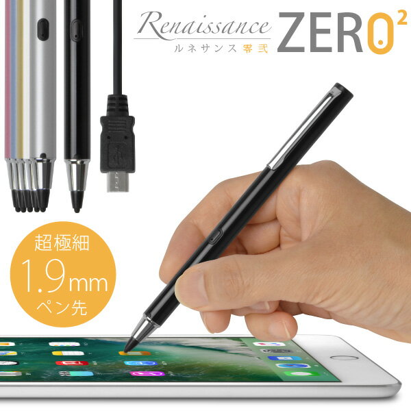 [USB[dΉ] ɍ1.9mm X^CXy uRenaissance ZERO 2 -lTX - 6F v^b`x̒@\tEdr炸̃obe[^EXŃX}[gȍאgyE iPhone iPad iPad miniV[YpENintendo SwitchΉ