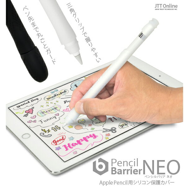    Apple Pencil p VRJo[uPencil Barrier NEO-yVoA lI- vySgی삷VRJo[E₷OpObvE]h~E Lbvz [EXgbvtELbvh[wbh