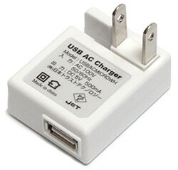 USB-AC チャージャー micro WHITE