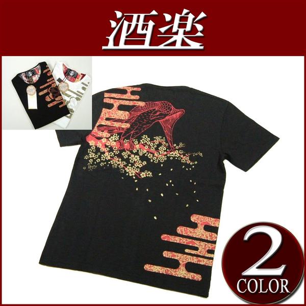 【2色3サイズ】np271 新品 酒楽 鷲舞桜 雲花柄 ちりめん切替 半袖 和柄 Tシャツ メンズ 花柄 スラブ地 ティーシャツ 和柄Tシャツ