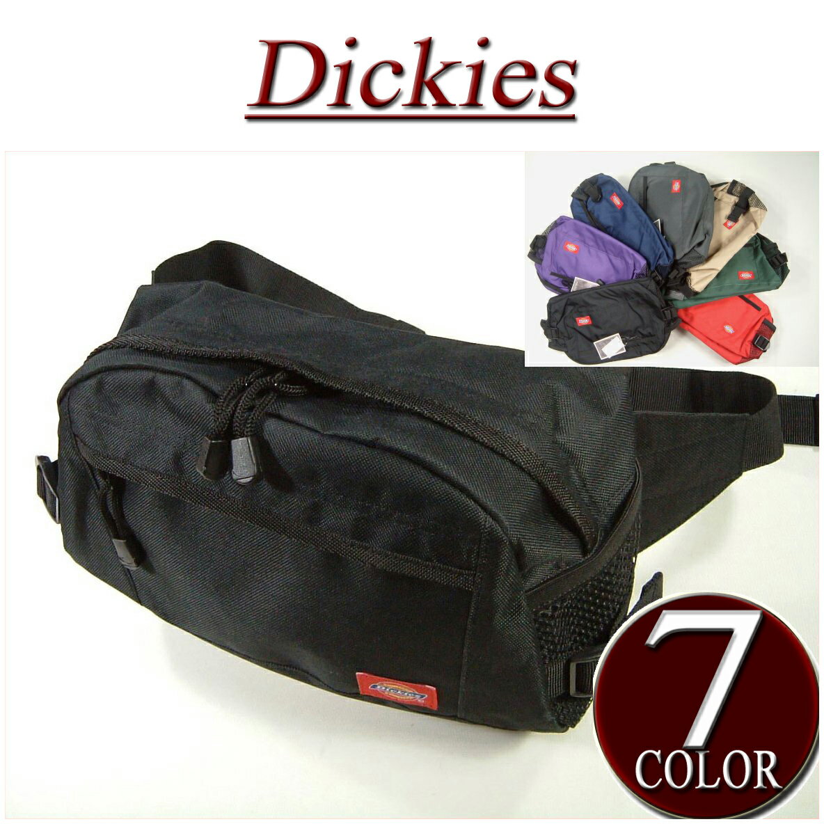 【別注モデル 4色】 is941 新品 Dickies ディッキーズ 無地 ウエストバッグ メンズ ボディバッグ バッグ バック ウエストバック 