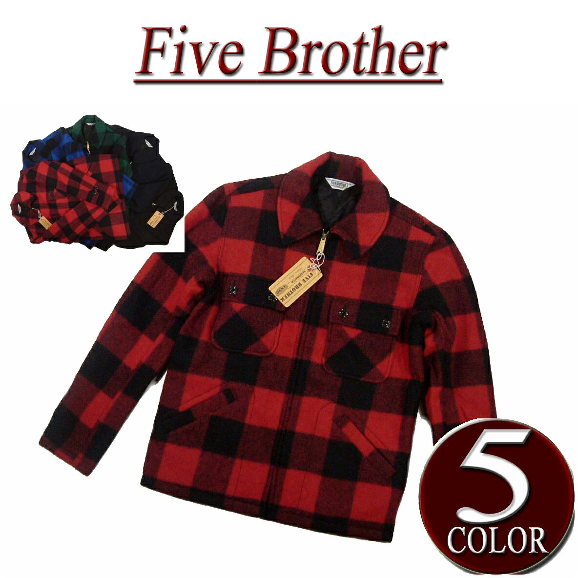 【5色4サイズ】 iw041 新品 FIVE BROTHER バッファローチェック & 無地 C.P...:jtwo:10016354