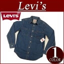 【1/27入荷! 2017春 5サイズ】 af081 新品 Levis デニムシャツ メンズ USライン リーバイス CLASSIC DENIM WORKSHIRT AUTHENTIC STONEWASH 長袖 デニム ワークシャツ Levi's 【smtb-kd】