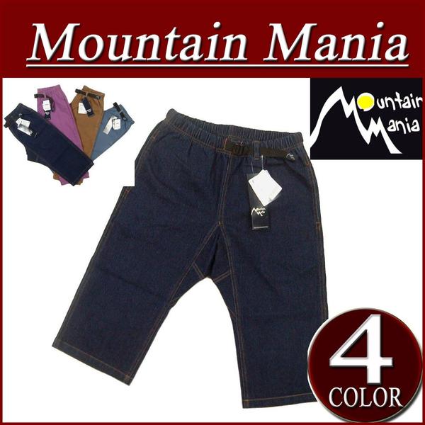 【再入荷 2012春夏 4色3サイズ】 mm021 新品 MOUNTAIN MANIA MM ST DENIM 3/4 CROP 七分丈 ストレッチデニム クライミングパンツ #41700032 メンズ マウンテンマニア クロップドパンツ アメカジ アウトドア ショーツ ハーフパンツ 【smtb-kd】【レビューを書いて 5%off & 送料無料】