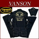 【2017春モデル! 5サイズ】 nz591 新品 VANSON スカル クロスピストン刺繍 デニム ツナギ NVAO-701 メンズ バンソン SKULL CROSS PISTON DENIM ALL IN ONE オールインワン ドクロ つなぎ セットアップ 【smtb-kd】