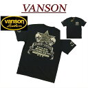 【5/26再入荷! 2017春夏モデル! 5サイズ】 nz641 新品 VANSON ツインスカル刺繍 カモフラージュ PUレザー切替 半袖 Tシャツ NVST-704 メンズ バンソン TWIN SKULL ONESTAR SHORT SLEEVES T-SHIRT ドクロ 迷彩柄 ティーシャツ ヴァンソン 【smtb-kd】