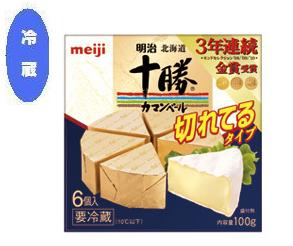 【期間限定価格】明治北海道十勝カマンベールチーズ切れてるタイプ【クール便】（100g）9箱
