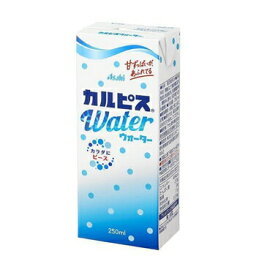 エルビー　カルピス ウォーター【250ml】×24本/3ケース　　〔乳酸菌飲料 乳性飲料 清涼飲料水 <strong>紙パック</strong> calpis カルピス〕　あす楽