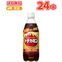 アサヒ ドデカミンオリジナル ペットボトル【500ml×24本】dodekamin BIGエナジードリンク 500ml PET