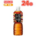 アサヒ 食事の脂にこの一本。 600mlペットボトル 24本入〔Asahi 烏龍茶 ブレンド茶 ペットボトル この1本〕