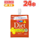 明治 ヴァーム ダイエットゼリー (150g×24本)送料無料 スポーツゼリー飲料〔バーム バーム