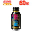楽天最安値挑戦中 明治乳業 VAAM スーパーVAAM 200ml×30本入×2ケース ボトル缶〔スーパーバーム スーパーヴァーム 200g缶〕 送料無料