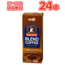 あす楽 明治 COFFEE ブレンドコーヒー 【200ml】×24本限定!/紙パック200/まとめ買い/ケース販売/ブリック