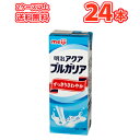 あす楽 楽天最安値挑戦中!明治 アクアブ...
