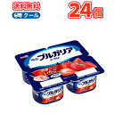 明治ブルガリアヨーグルト 芳醇いちご★【75g×4個×6セット】1箱/クール便