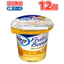 明治ブルガリアヨーグルトLB81 Fruit on the Bottom プレーンとオレンジ 【80g】×12コ クール便 送料無料