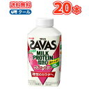 明治 ザバスミルク脂肪0 クリアストロベリーSAVAS MILK PROTEIN【430ml】×20本【クール便】 クエン酸 スポーツサポート ミルクプロテイン 部活 サークル 同好会 ボトル 送料無料