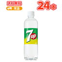 サントリー セブンアップ 490mlペットボトル 24本入〔炭酸飲料 7up レモン ライム 〕 新発売!サントリー PET スパークリング SUNTORY 送料無料