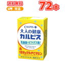 エルビー カルピス 大人の健康カルピス ...