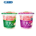ソヤファーム 豆乳 ヨーグルトブルーベリー/アロエ各【110g×24コ】48個入【クール便】送料無料 食べる