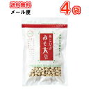 ソーキ あとひきみそ大豆4袋×200g /メール便 送料無料