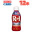 明治 R-1 ヨーグルト ドリンクタイプアセロラ&ブルーベリー(112ml×12本)クール便 まとめ買い