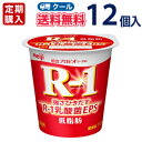 ★明治★R-1★食べるタイプ 低脂肪(112g ×12コ) クール便【定期購入】【代引き不可】【送