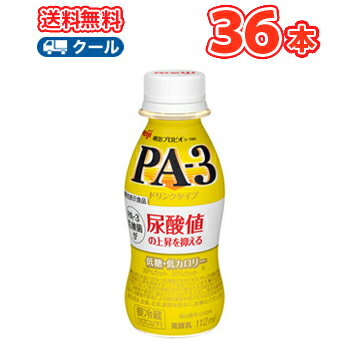 明治 プロビオ ヨーグルト PA-3 ドリン クタイプ◆(112ml×36本)【クール便】…...:ju-suya:10001011