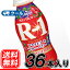 明治 R-1 ヨーグルト ドリンク タイプアセロラ&ブルーベリー(112ml×36本)【クール便】 まとめ買い 送料無料/YY
