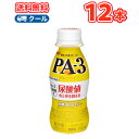 送料無料お試!明治 プロビオ ヨーグルト PA-3 ドリンクタイプ◆(112ml×12本)【クール