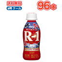 明治 R-1 ヨーグルトドリンクタイプアセロラ&ブルーベリー(112ml×96本)クール便 まとめ買い 送料無料 5P01Oct16