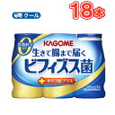 カゴメ 生きて腸まで届くビフィズス菌(100ml×3P×6)×1ケース【クール便】〔大人のための乳酸菌〕